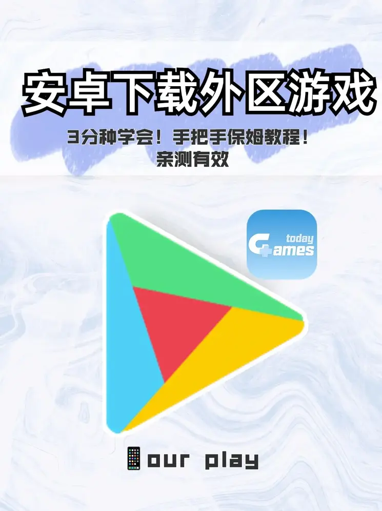 丝袜bt截图1